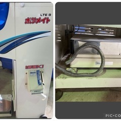 TA393【直接引取り限定 】イセキ ISEKI ポリメイト LTE9-S 自動計量選別機 Piccoro ピッコロ 動作未確認 現状渡し　中古品 農機具の画像