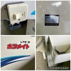 TA393【直接引取り限定 】イセキ ISEKI ポリメイト LTE9-S 自動計量選別機 Piccoro ピッコロ 動作未確認 現状渡し　中古品 農機具の画像
