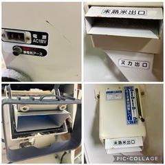 TA393【直接引取り限定 】イセキ ISEKI ポリメイト LTE9-S 自動計量選別機 Piccoro ピッコロ 動作未確認 現状渡し　中古品 農機具の画像