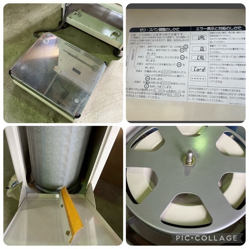 TA393イセキ ISEKI ポリメイト LTE9-S 自動計量選別機 Piccoro ピッコロ 動作確認済み　現状渡し　中古品 農機