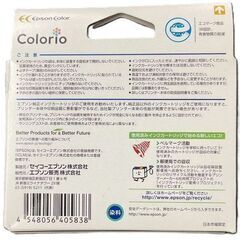 EPSON エプソン インクカートリッジ ICLM50 純正 ライトマゼンタ 未使用現状品の画像