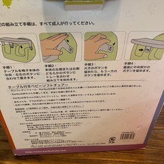 ベビーチェアの画像