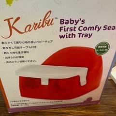 ベビーチェアの画像