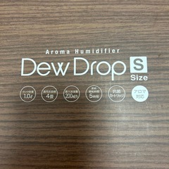 決まりました★新品　アロマ加湿器の画像