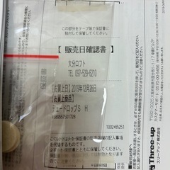 決まりました★新品　アロマ加湿器の画像