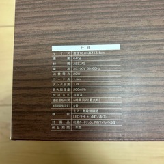 決まりました★新品　アロマ加湿器の画像