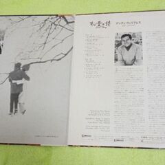 ・アンディウィリアムズ Lpレコードの画像