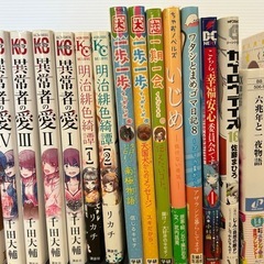 少女漫画、小説まとめての画像