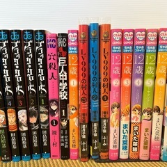 少女漫画、小説まとめての画像