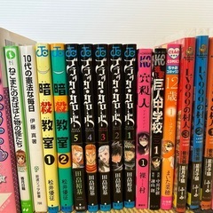 少女漫画、小説まとめての画像