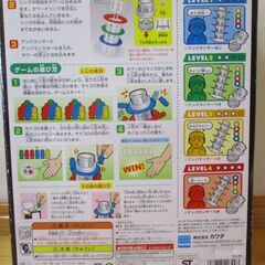 元祖　ぐらぐらゲームの画像