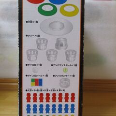 元祖　ぐらぐらゲームの画像