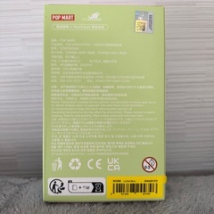 ラブブ☆マカロン☆新品未開封の画像