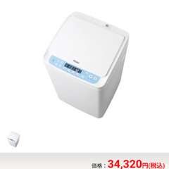 ハイアール Haier 靴洗い 洗濯機の画像
