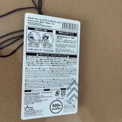 新品未開封　ポスターフレーム　A2 の画像