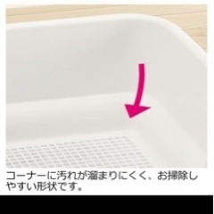 リッチェル　お掃除かんたんステップ壁付きトイレ　ワイド　アイボリー　メッシュトイレ　ペットトイレの画像