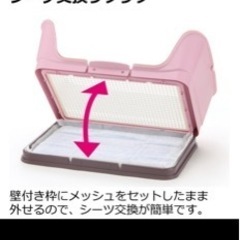 リッチェル　お掃除かんたんステップ壁付きトイレ　ワイド　アイボリー　メッシュトイレ　ペットトイレの画像