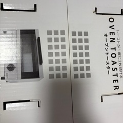 新品未開封　オーブントースターの画像