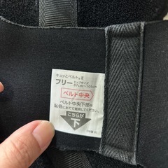 骨盤ベルト2本の画像