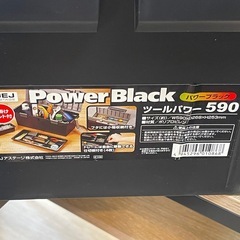 【リサイクルサービス八光】幅59㎝　JEJアステージ　ツールパワー590　ブラックの画像