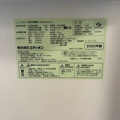 e-angle 冷凍冷蔵庫の画像