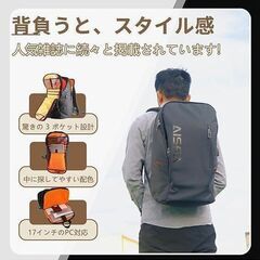 AISFA リュック バックパック 30L USB充電機能付き ブラックの画像