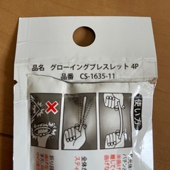 お祭り　光る　金魚の画像