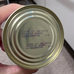 ドッグフード　ロイヤルカナン消化器サポート缶（5缶）の画像