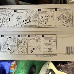 新品未使用 未開封ケルヒャー KARCHER 家庭用高圧洗浄機 JTK38の画像