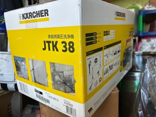新品未使用 未開封ケルヒャー KARCHER 家庭用高圧洗浄機 JTK38
