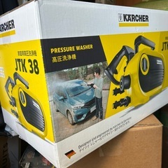 新品未使用 未開封ケルヒャー KARCHER 家庭用高圧洗浄機 JTK38の画像