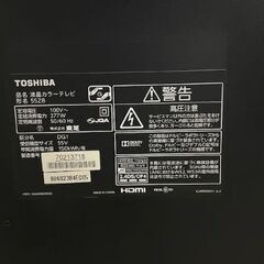 ジャンク　液晶テレビREGZA〈レグザ〉東芝 55Z8　2013年製　動作未確認の画像