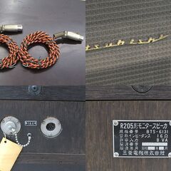 札幌市清田区 三菱 DIATONE ダイヤトーン スピーカーペア R305形 BTS-6131の画像