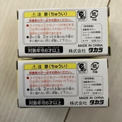 新品＊チョロQの画像
