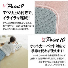 ラグ ラグマットの画像