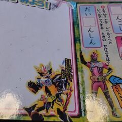 仮面ライダー絵本、戦隊ヒーロー図鑑の画像