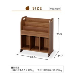 絵本棚（受付終了）の画像