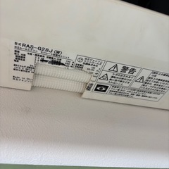 日立エアコン　10畳　白くまくんの画像