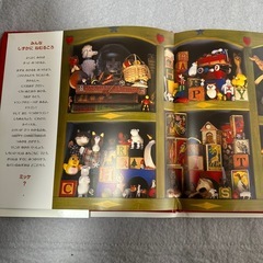 チャレンジミッケ！ 4 サンタクロース ウォルター・ウィック 糸井重里の画像