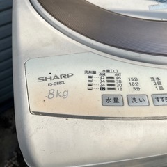 シャープ　８キロ2015年製の画像