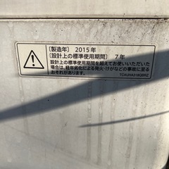 シャープ　８キロ2015年製の画像