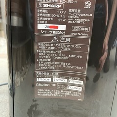 ★美品 SHARP 加湿空気清浄機 KC-J50-H 2020年式　インフルエンザ対策に★の画像