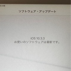 iPadの画像