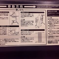 コクヨ 折りたたみテーブル　4台の画像