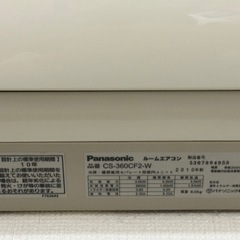panasonic エアコンの画像