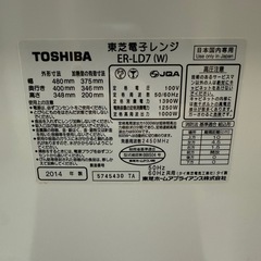【ジャンク品】東芝 電子レンジ オーブン スチームオーブンレンジの画像