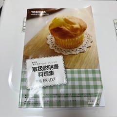 【ジャンク品】東芝 電子レンジ オーブン スチームオーブンレンジの画像