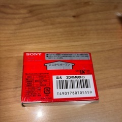 DVカセットの画像