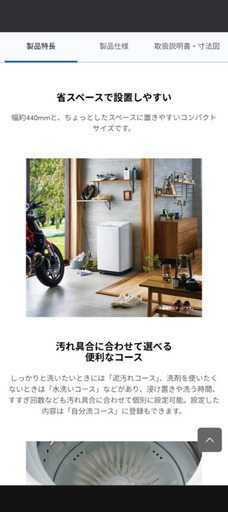 ハイアール Haier 靴洗い 洗濯機
