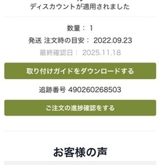 tuiss  ネット注文　ウッドブラインドの画像